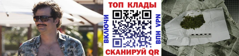 Купить закладку Cocaine МЕТАДОН ГАШИШ A PVP Конопля МЕФ Козельск