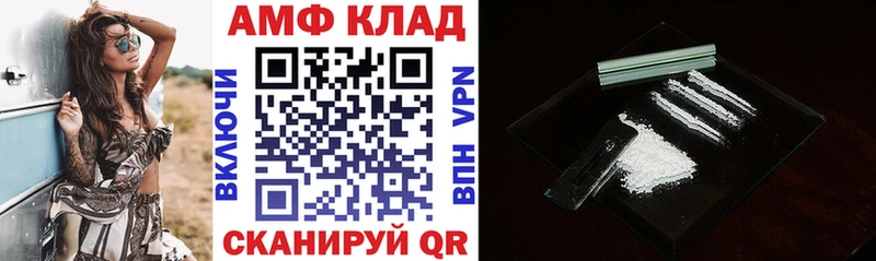 Амфетамин 98% Козельск