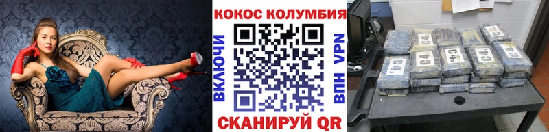 КОКАИН 98% Козельск