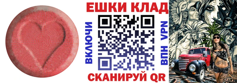 Купить где Козельск ЭКСТАЗИ MDMA