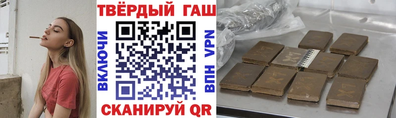 Гашиш гарик  Купить где  Козельск 