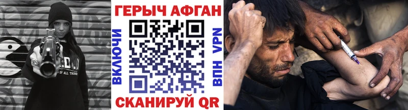 Героин гречка  Купить где  Козельск 