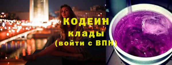 не бодяженный Вязьма
