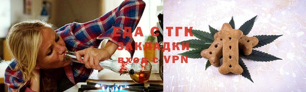 трава Вяземский