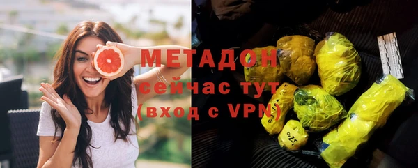каннабис Вязники