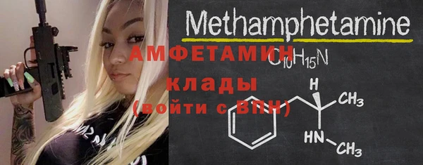 мдма Волосово
