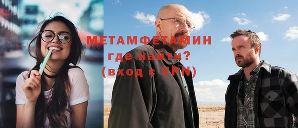 каннабис Вязники