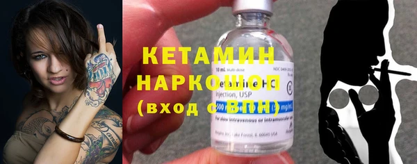 трава Вяземский