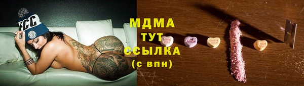 трава Вяземский