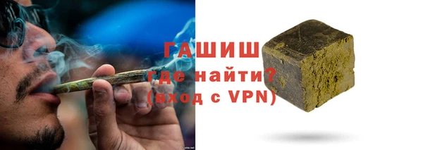 трава Вяземский