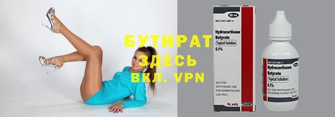 не бодяженный Вязьма