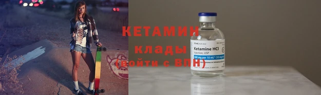 трава Вяземский