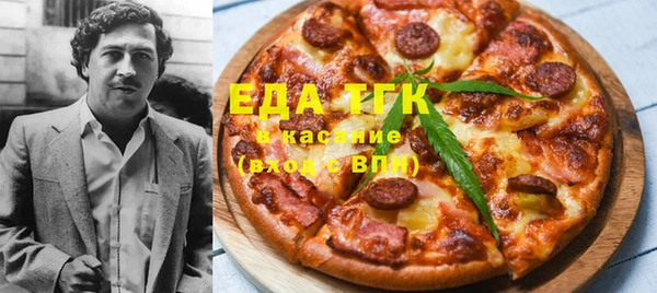 каннабис Вязники