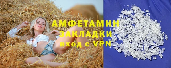 каннабис Вязники