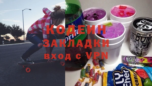 трава Вяземский