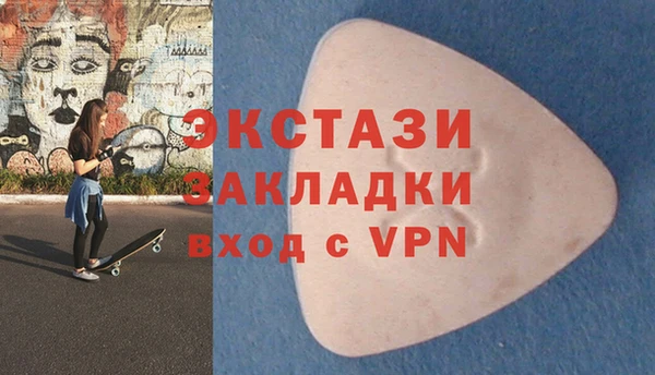 трава Вяземский