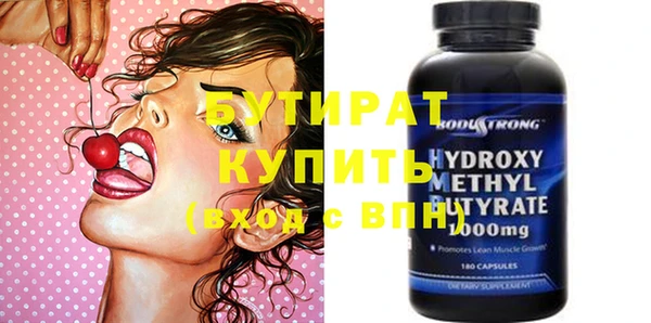 каннабис Вязники