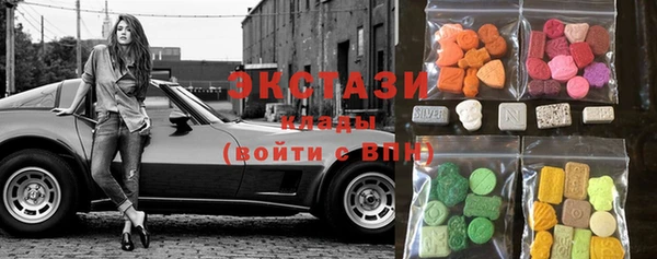 мефедрон мука Волоколамск