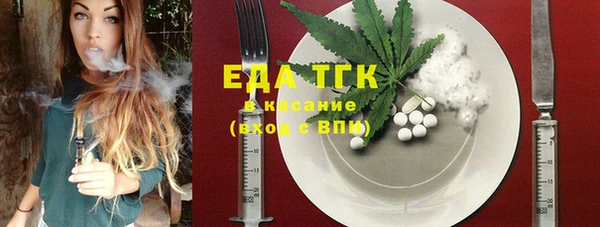 каннабис Вязники