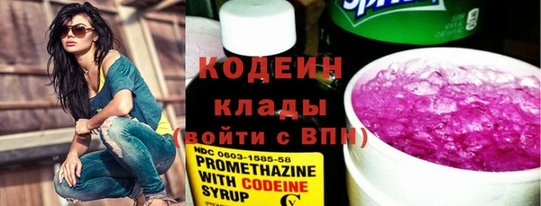 трава Вяземский
