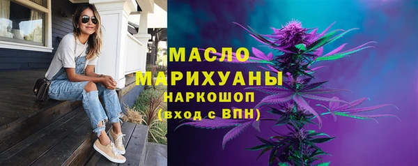 трава Вяземский