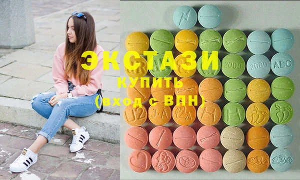 трава Вяземский