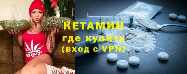 трава Вяземский