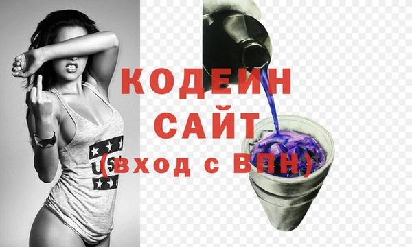 трава Вяземский
