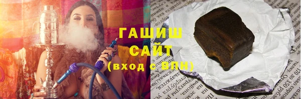 трава Вяземский