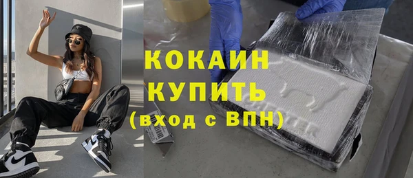 каннабис Вязники