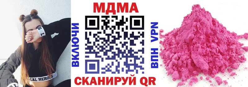 МДМА кристаллы Козельск