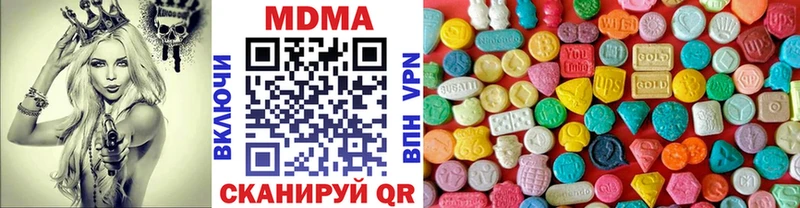 МДМА VHQ  Купить закладки  Козельск 