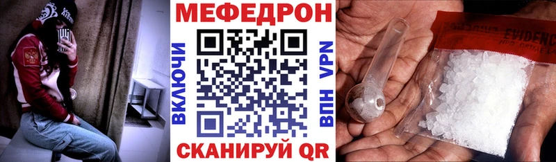 Купить где  Козельск  МЯУ-МЯУ VHQ 