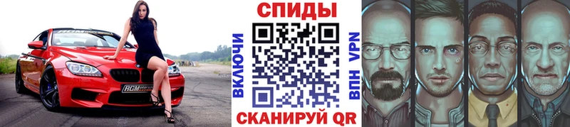 Метамфетамин Декстрометамфетамин 99.9%  Купить где  Козельск 