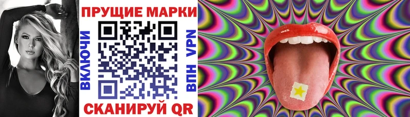 Купить  Козельск  Марки NBOMe 1500мкг 