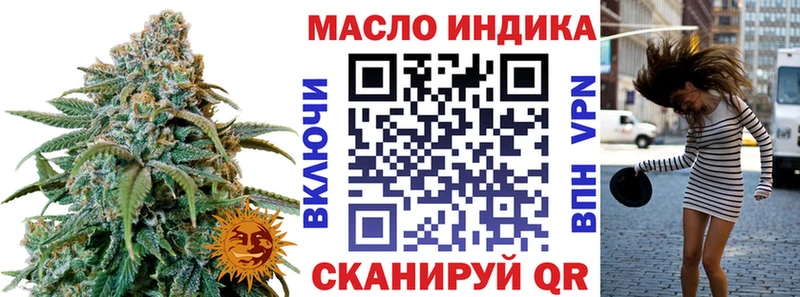 Купить где Козельск ТГК Wax