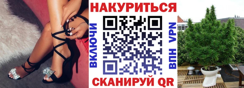 Конопля VHQ  Купить  Козельск 